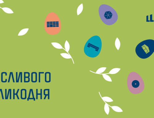 Великодні вітання